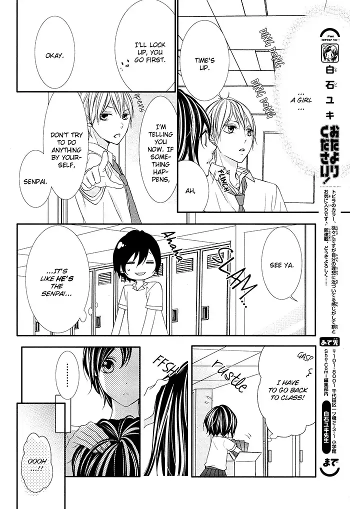 Kaoru-kun to Hana no Mori Chapter 1 33